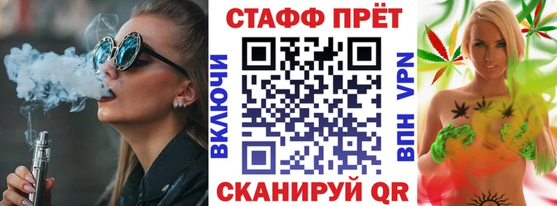 Меф Кондрово