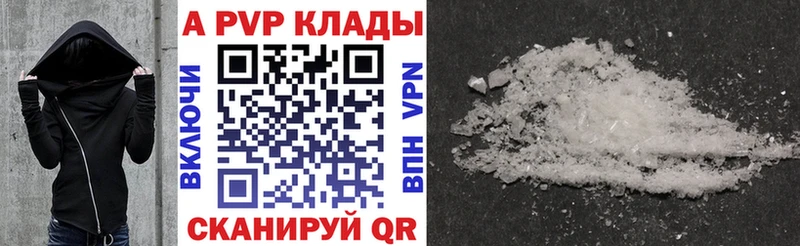 APVP СК Кондрово