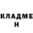 МЕТАДОН кристалл Sveta Bogdanuk