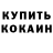 MDMA кристаллы Bulkin Clips