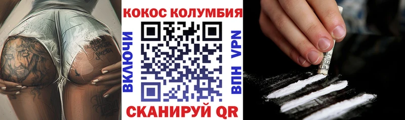 Cocaine 98%  гидра ссылки  Кондрово 