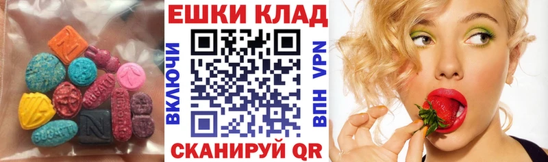 Ecstasy таблы кракен ТОР Кондрово