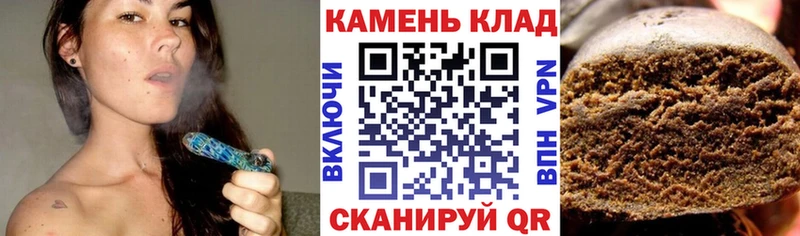 купить закладку  Кондрово  ГАШИШ Ice-O-Lator 