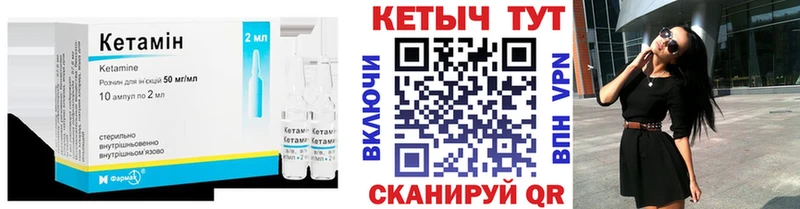 цена наркотик  Кондрово  КЕТАМИН VHQ 
