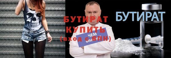 марки nbome Армянск