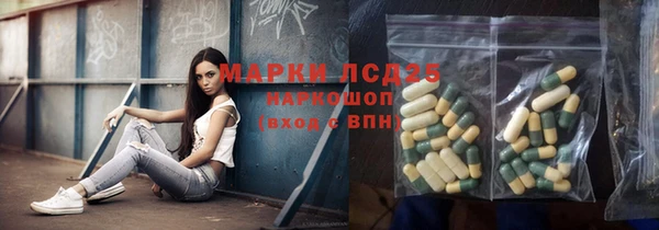 прущая мука Балахна