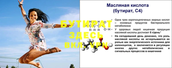 мефедрон VHQ Арсеньев