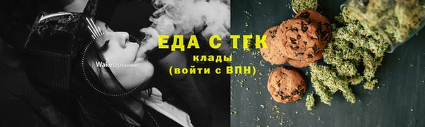 мефедрон VHQ Арсеньев