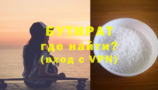 наркотики Баксан