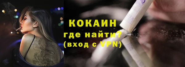 прущая мука Балахна