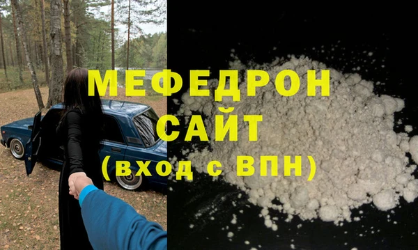 скорость Балабаново