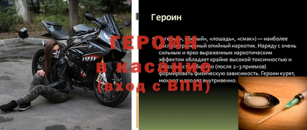 марки nbome Армянск