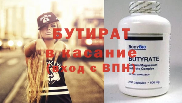 скорость Балабаново