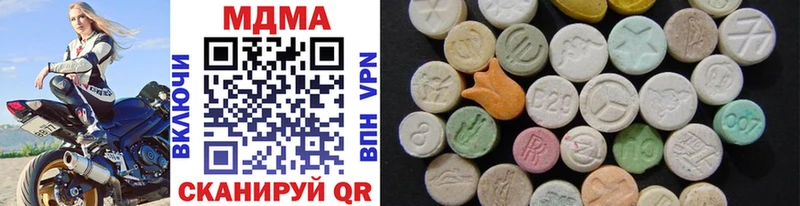 MDMA VHQ  Кондрово 