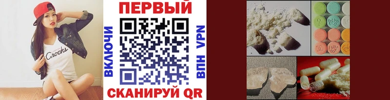 Метамфетамин винт  МЕГА зеркало  Кондрово 