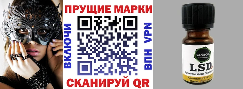 Марки 25I-NBOMe 1,5мг  Кондрово 