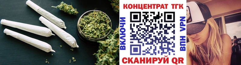 где купить наркоту  mega зеркало  ТГК THC oil  Кондрово 